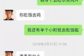 山东如何避免债务纠纷？专业追讨公司教您应对之策