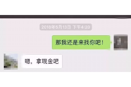 山东如果欠债的人消失了怎么查找，专业讨债公司的找人方法