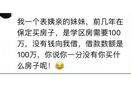 山东遇到恶意拖欠？专业追讨公司帮您解决烦恼