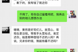 山东专业讨债公司有哪些核心服务？